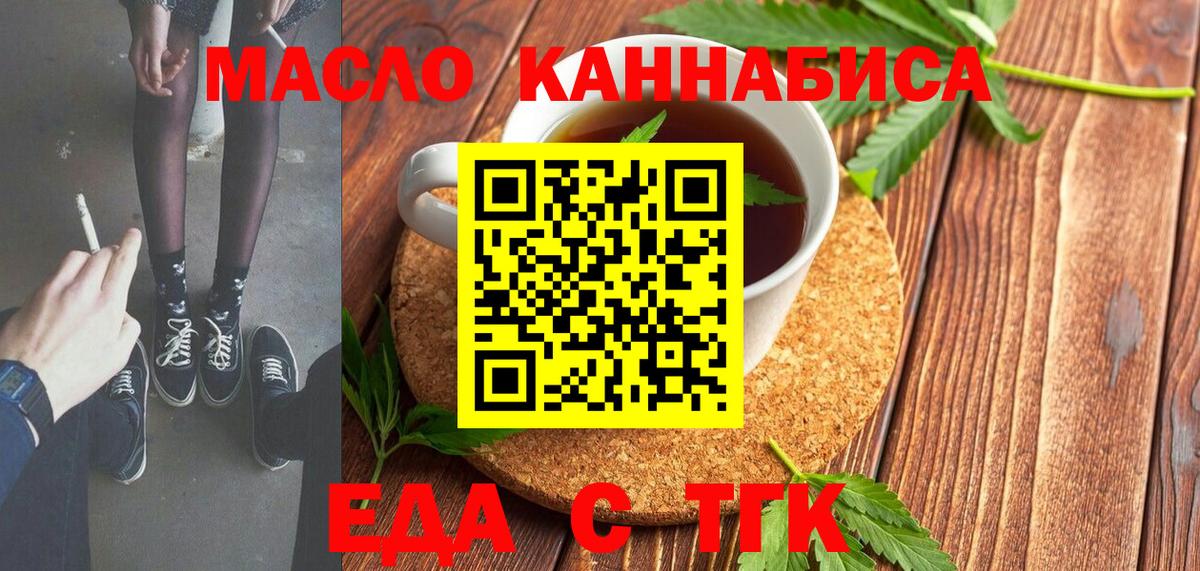 Нягань  Canna-Cookies марихуана  Вход с VPN 