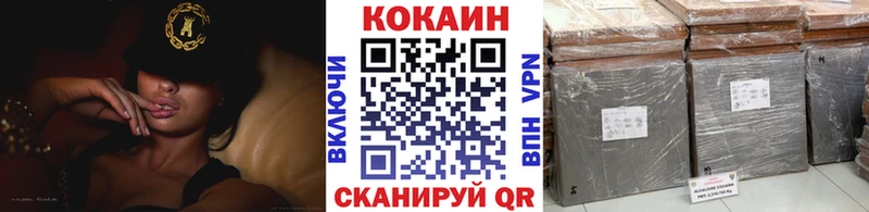 МЕГА ссылка  darknet телеграм  Cocaine Columbia  Нягань 