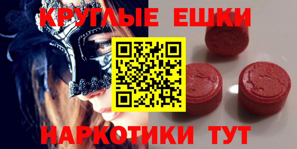 Экстази DUBAI Нягань