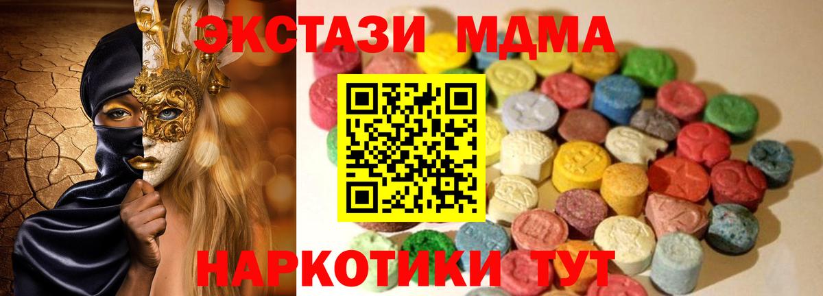 Нягань  Экстази бентли  Экстази  ЭКСТАЗИ 99%  Вход с VPN 