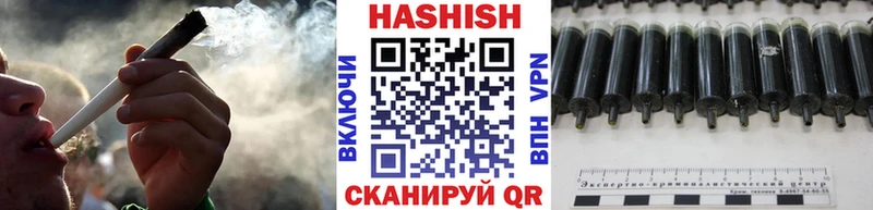 ГАШ индика сатива Нягань