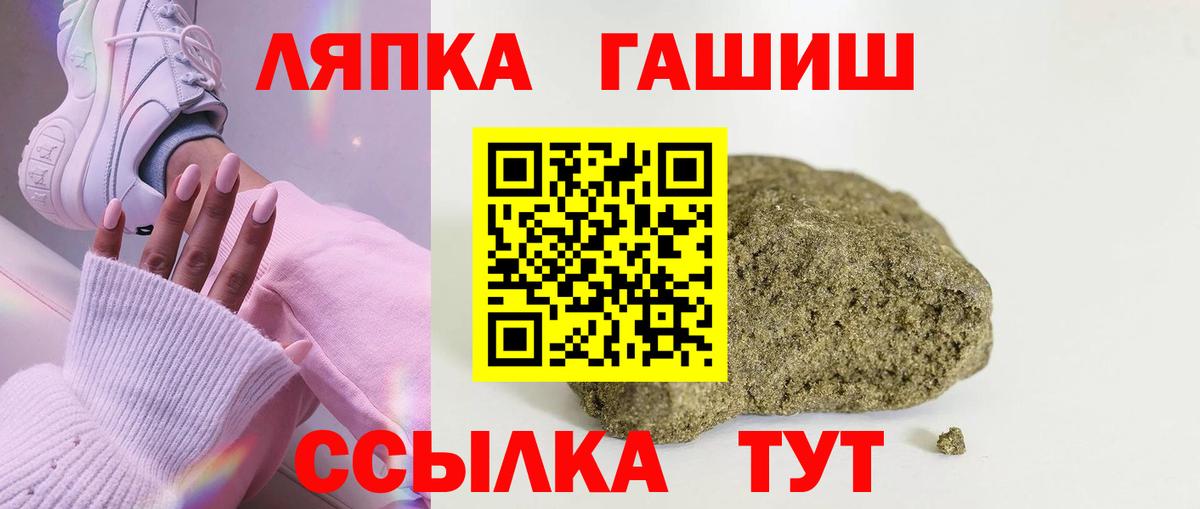 ГАШИШ Изолятор  Гашиш ice o lator  где купить наркоту  Нягань  Вход с VPN 