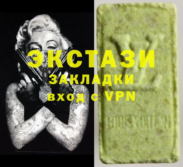 гашиш Всеволожск