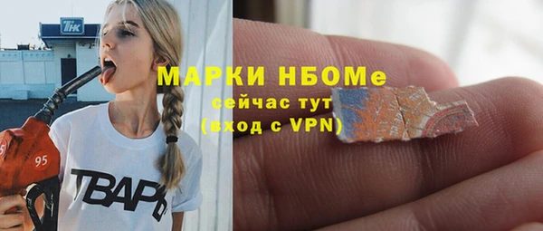 эйфоретик Навашино