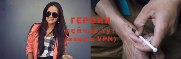 трава Наволоки
