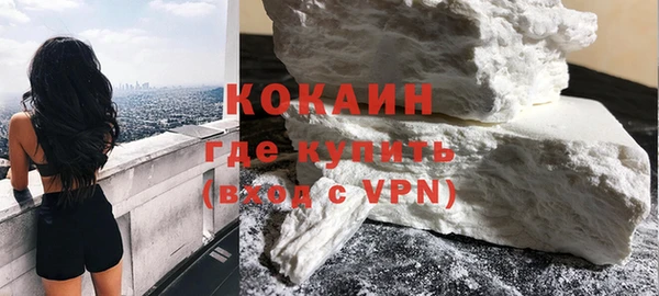 эйфоретик Навашино