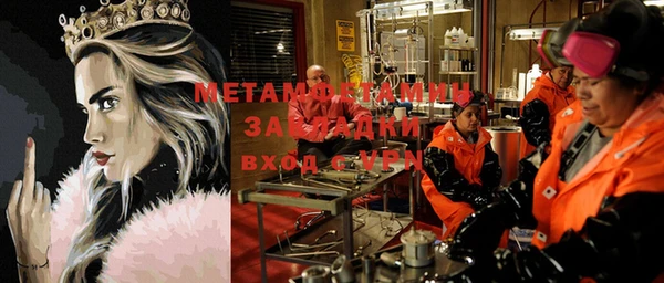 трава Наволоки