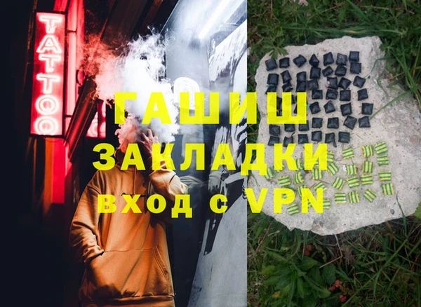 эйфоретик Навашино