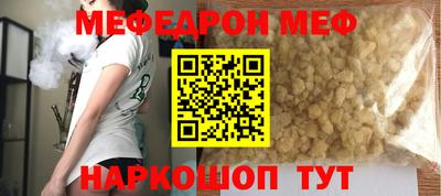 ПСИЛОЦИБИНОВЫЕ ГРИБЫ Уссурийск