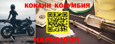 ПСИЛОЦИБИНОВЫЕ ГРИБЫ Уссурийск