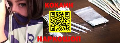 мефедрон мука Усть-Джегута