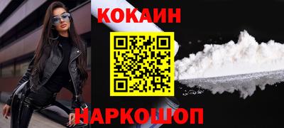 кокаин VHQ Туймазы