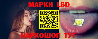 марки nbome Тулун