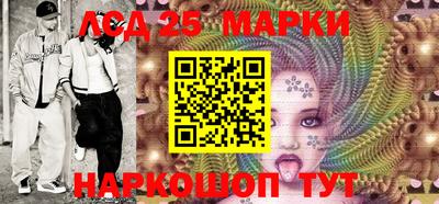 марки nbome Тулун