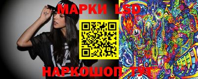 ПСИЛОЦИБИНОВЫЕ ГРИБЫ Уссурийск