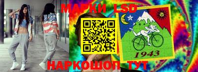 марки nbome Тулун