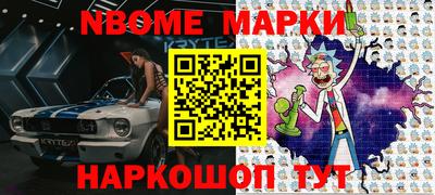 шишки Усть-Илимск