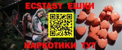 ПСИЛОЦИБИНОВЫЕ ГРИБЫ Уссурийск