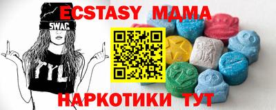 марки nbome Тулун