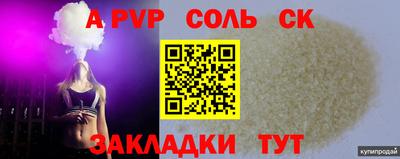 мефедрон мука Усть-Джегута