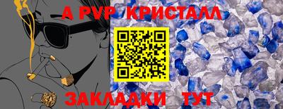 марки nbome Тулун