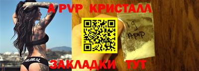 марки nbome Тулун