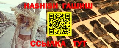 ПСИЛОЦИБИНОВЫЕ ГРИБЫ Уссурийск