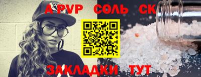 марки nbome Тулун