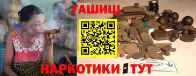 марки nbome Тулун