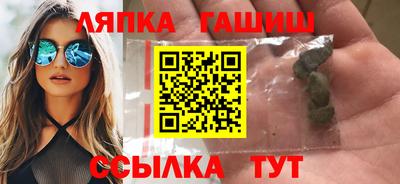 шишки Усть-Илимск