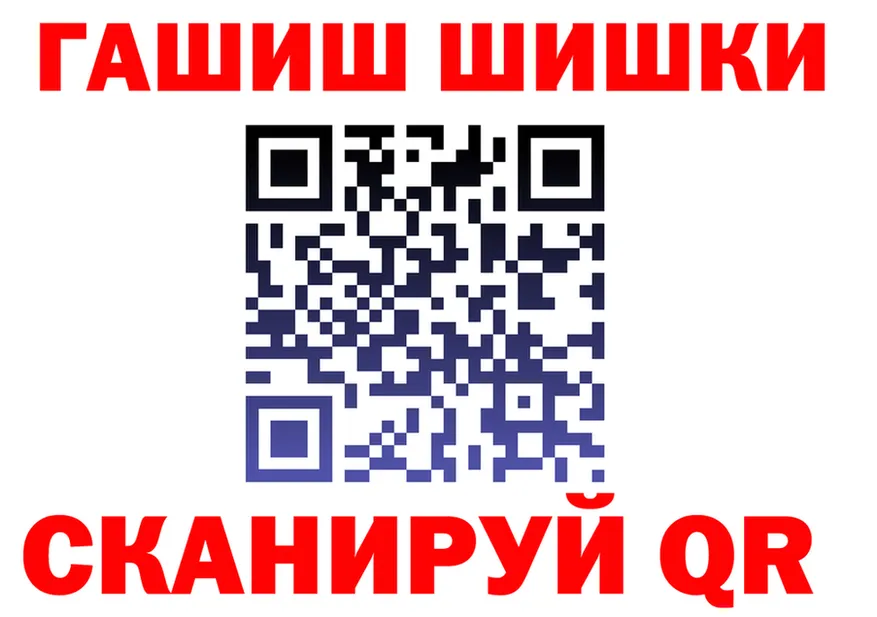 ГЕРОИН белый как войти площадка OMG Нягань