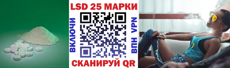 LSD-25 экстази кислота  Нягань 