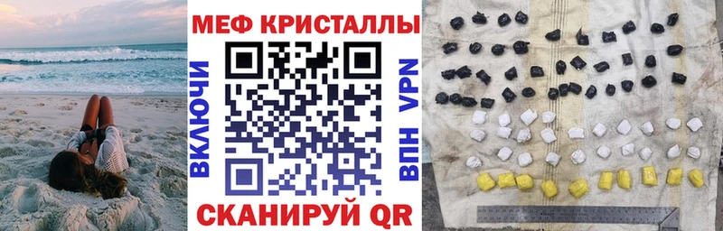 магазин продажи   Нягань  МЕФ мука 
