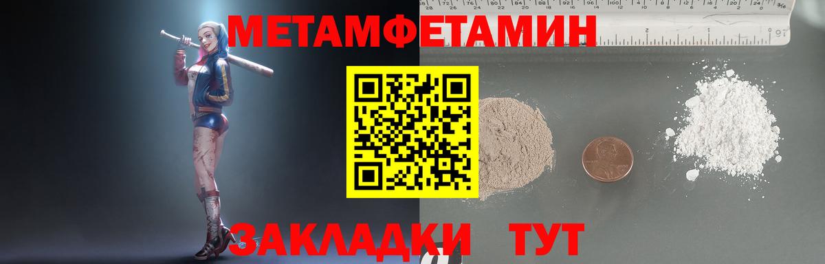 Первитин винт  Вход с VPN  Первитин винт  Нягань 