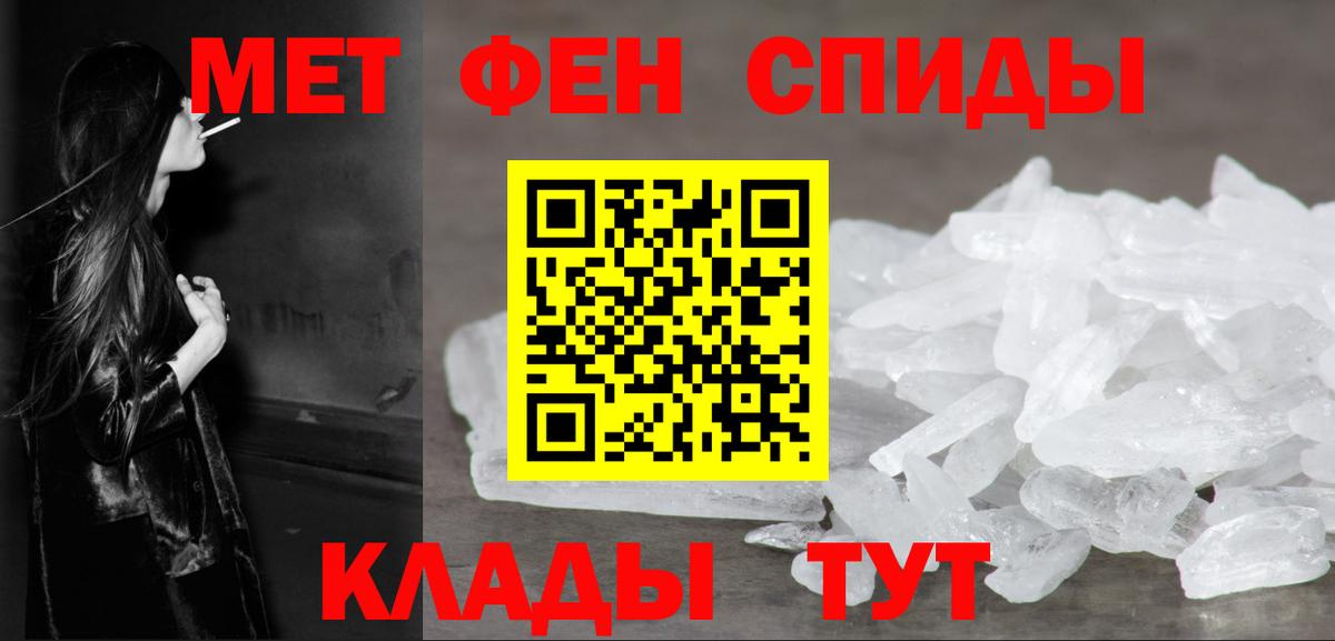 Метамфетамин Декстрометамфетамин 99.9% Нягань