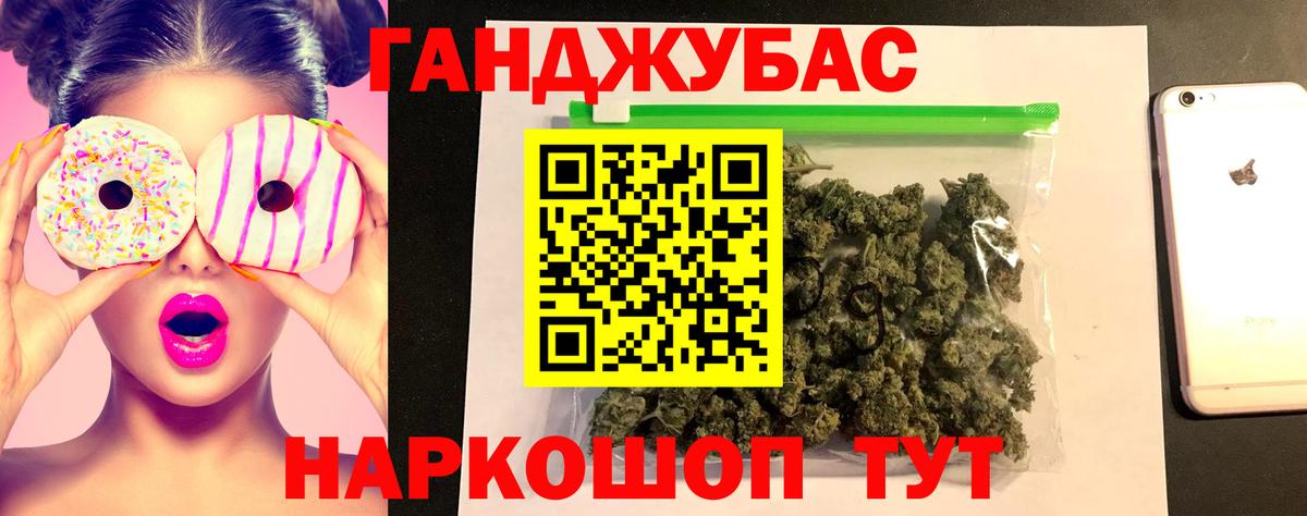Шишки марихуана Ganja Нягань