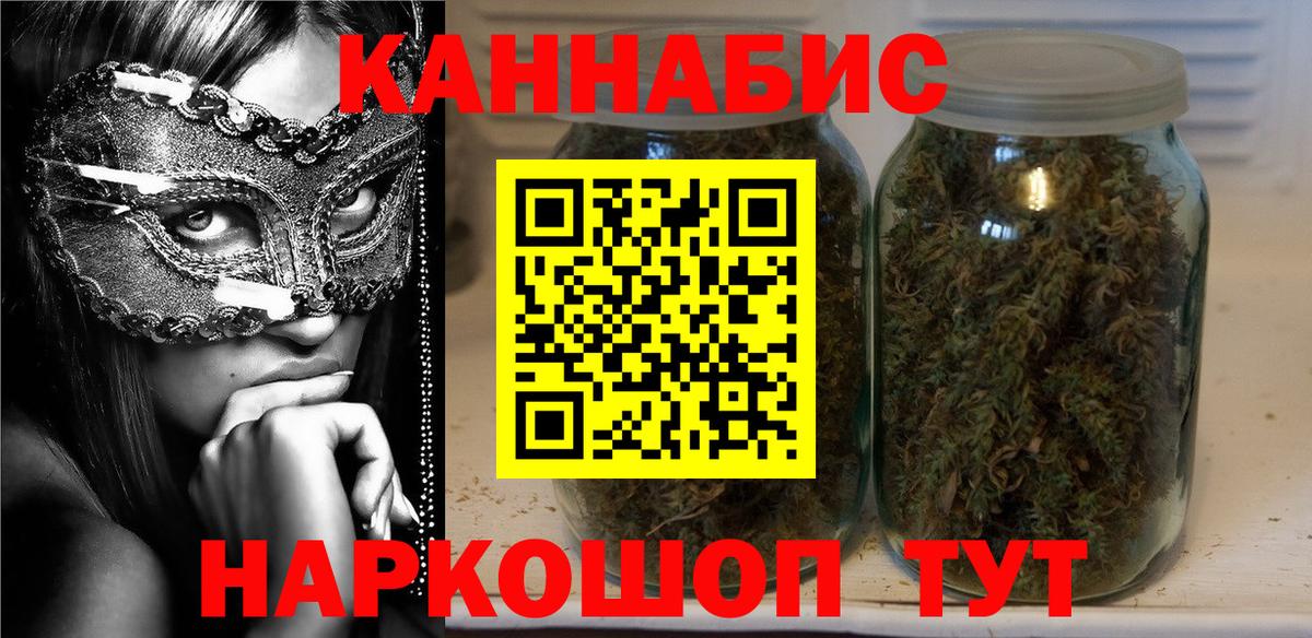 Нягань  Каннабис план  Канабис THC 21%  Каннабис план  Вход с VPN 